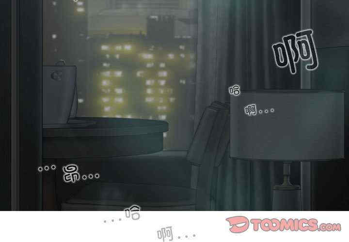 女性友人/换友派对