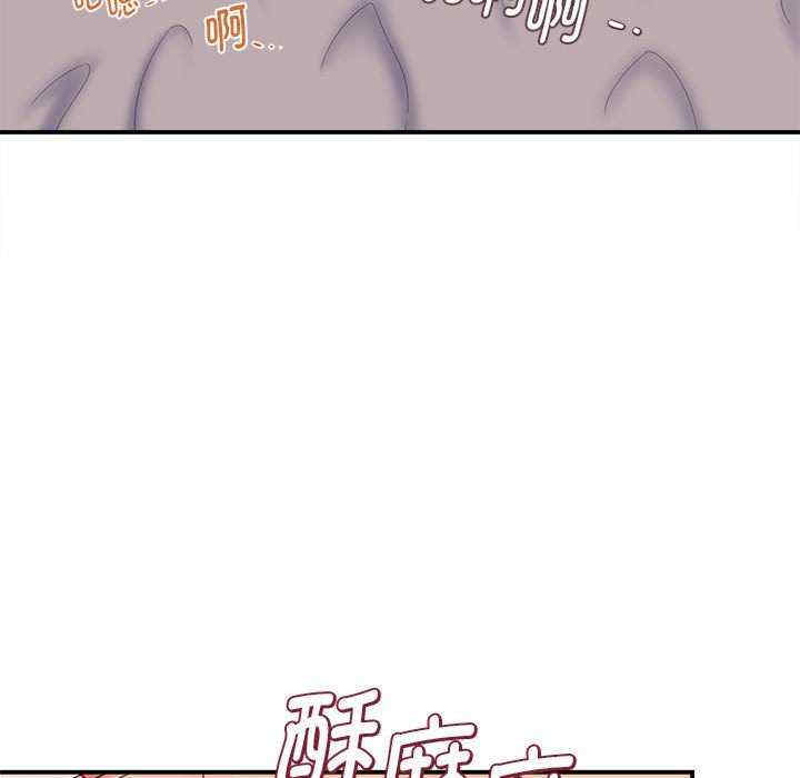 回单的寂寞/她的寂寞谁人知