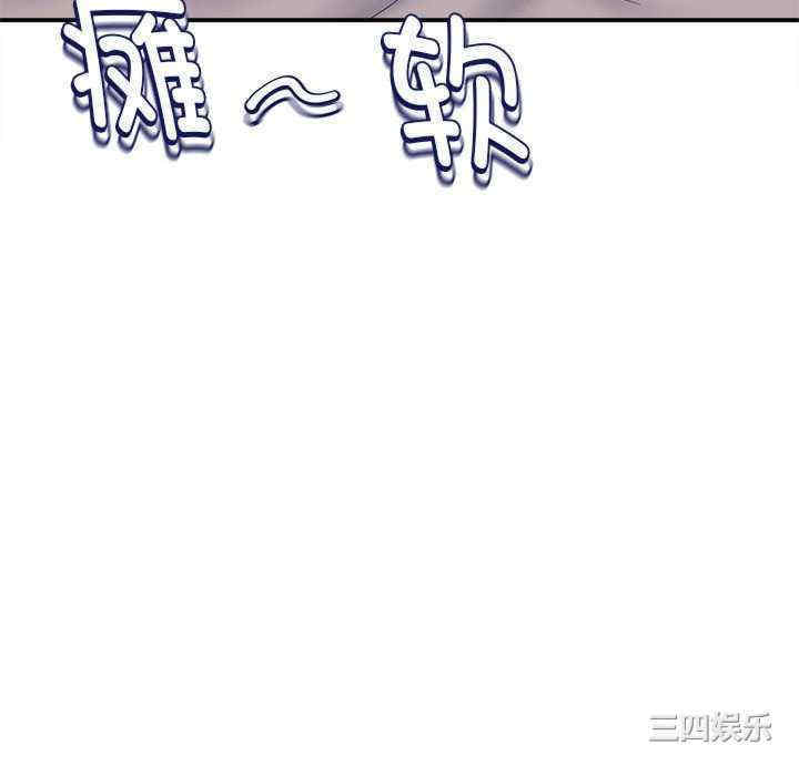 回单的寂寞/她的寂寞谁人知