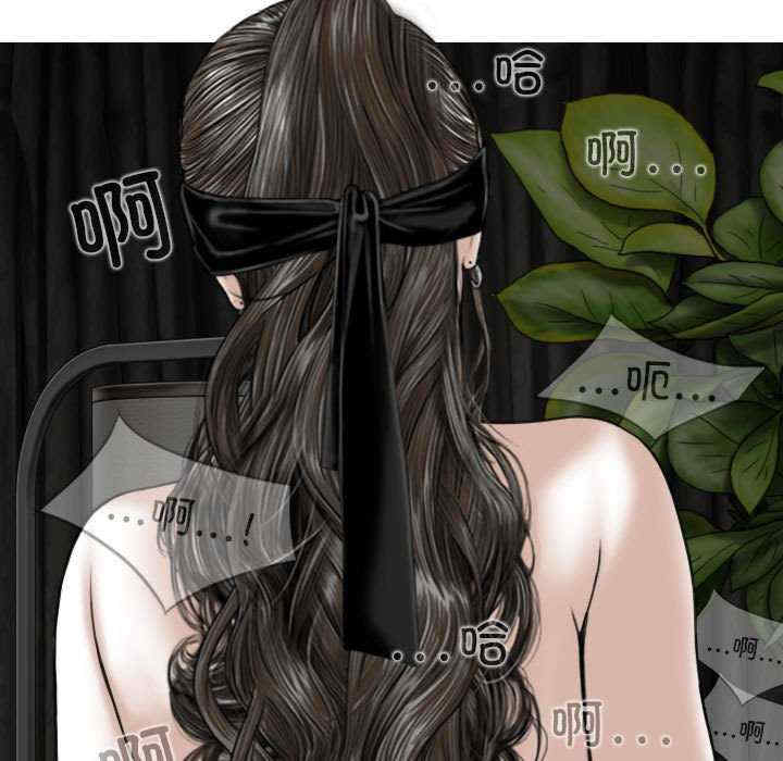 女性友人/换友派对