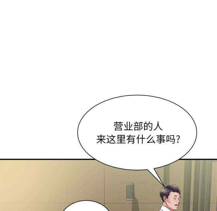 回单的寂寞/她的寂寞谁人知