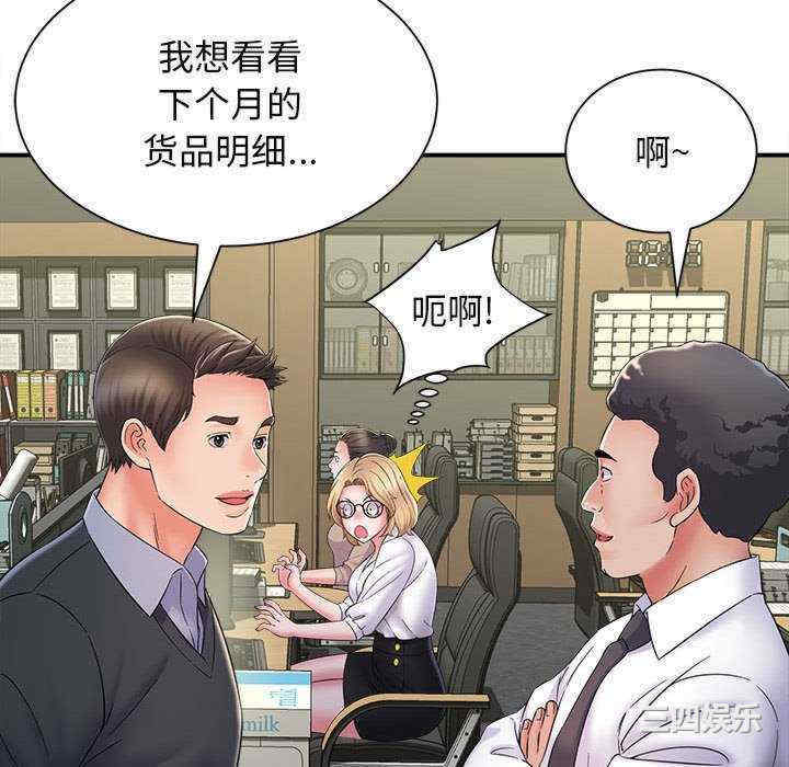 回单的寂寞/她的寂寞谁人知