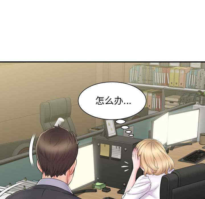 回单的寂寞/她的寂寞谁人知