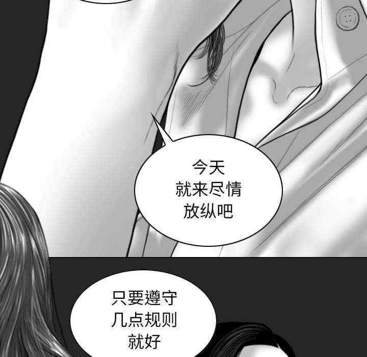 女性友人/换友派对