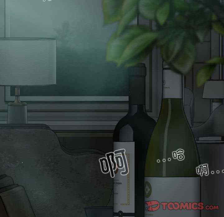 女性友人/换友派对