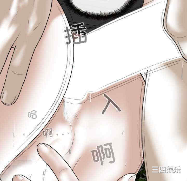 女性友人/换友派对