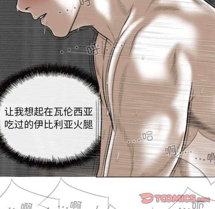 女性友人/换友派对