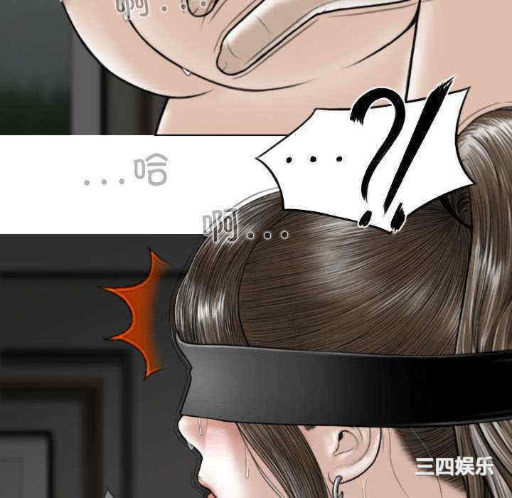 女性友人/换友派对