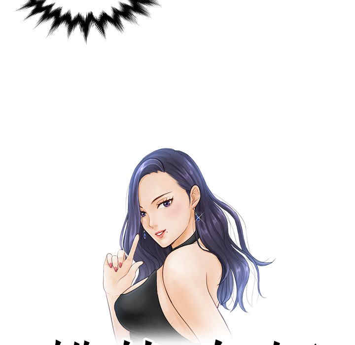 排忧大师/疑难杂症解决师