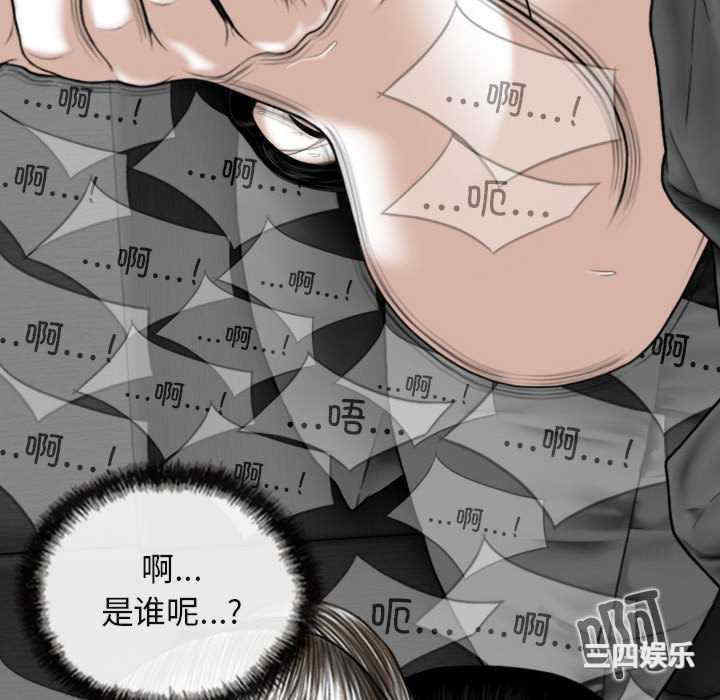 女性友人/换友派对