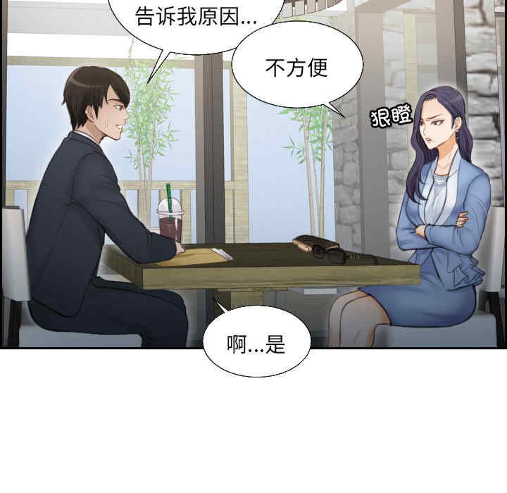 排忧大师/疑难杂症解决师