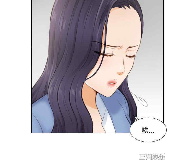 排忧大师/疑难杂症解决师