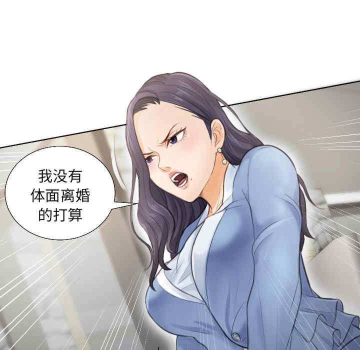 排忧大师/疑难杂症解决师