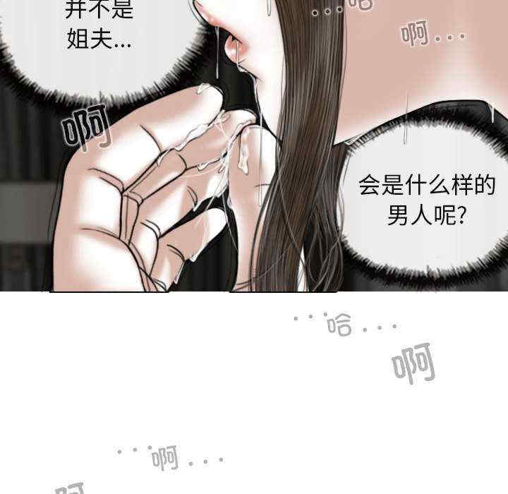 女性友人/换友派对