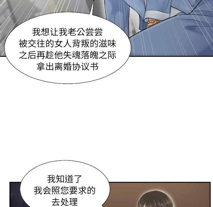 排忧大师/疑难杂症解决师