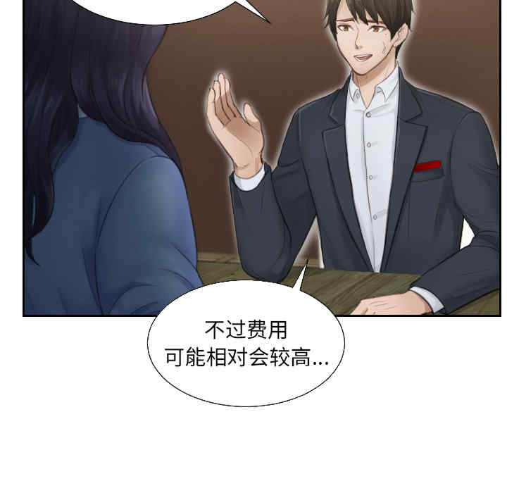 排忧大师/疑难杂症解决师