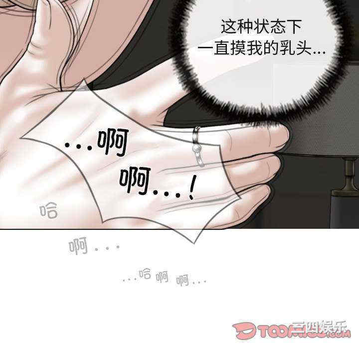 女性友人/换友派对