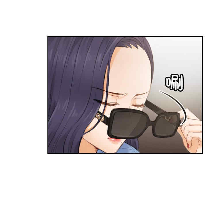 排忧大师/疑难杂症解决师