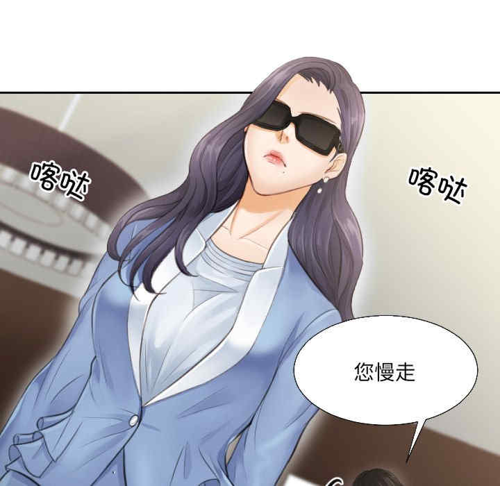 排忧大师/疑难杂症解决师