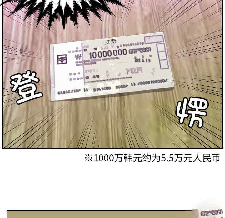 排忧大师/疑难杂症解决师