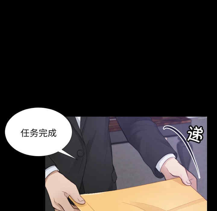 排忧大师/疑难杂症解决师