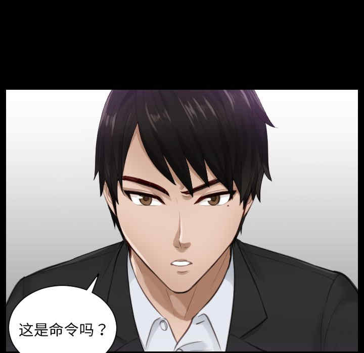 排忧大师/疑难杂症解决师