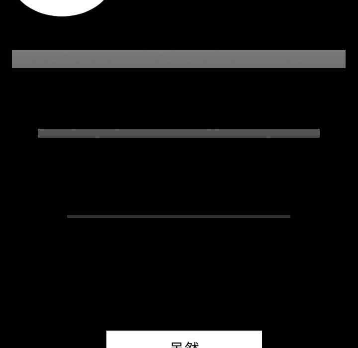 排忧大师/疑难杂症解决师