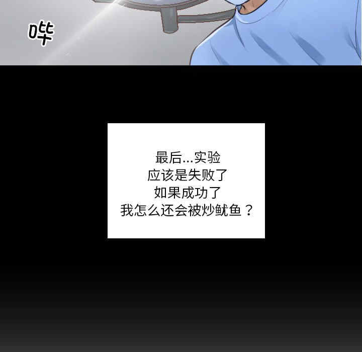 排忧大师/疑难杂症解决师