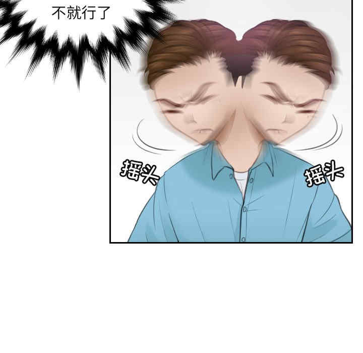 排忧大师/疑难杂症解决师