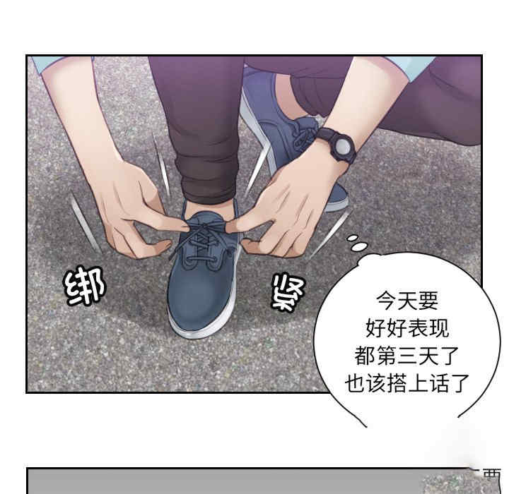 排忧大师/疑难杂症解决师