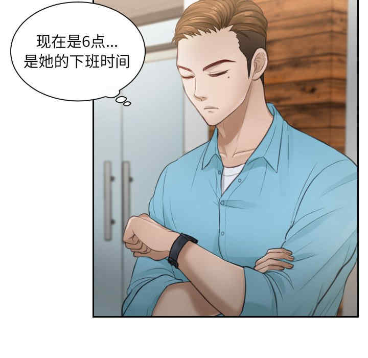 排忧大师/疑难杂症解决师