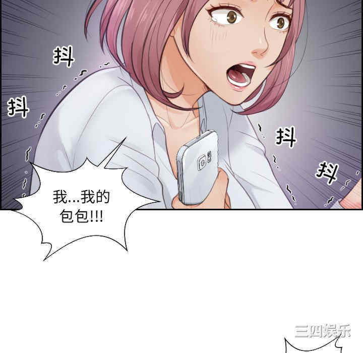 排忧大师/疑难杂症解决师