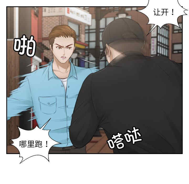 排忧大师/疑难杂症解决师