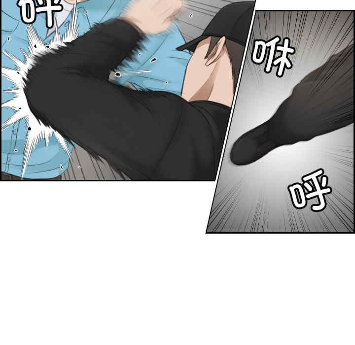 排忧大师/疑难杂症解决师