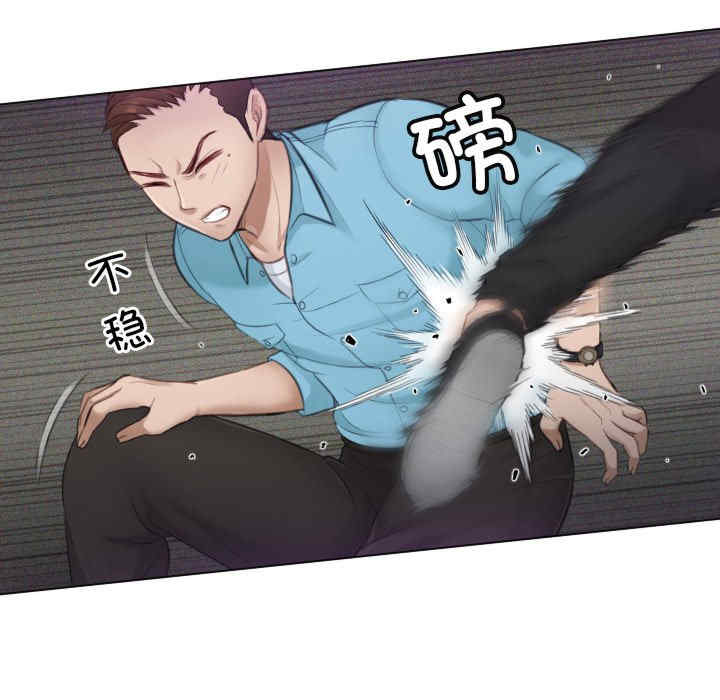 排忧大师/疑难杂症解决师