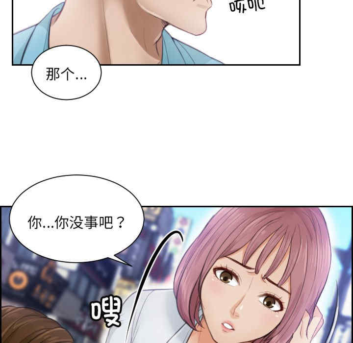 排忧大师/疑难杂症解决师