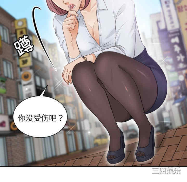 排忧大师/疑难杂症解决师