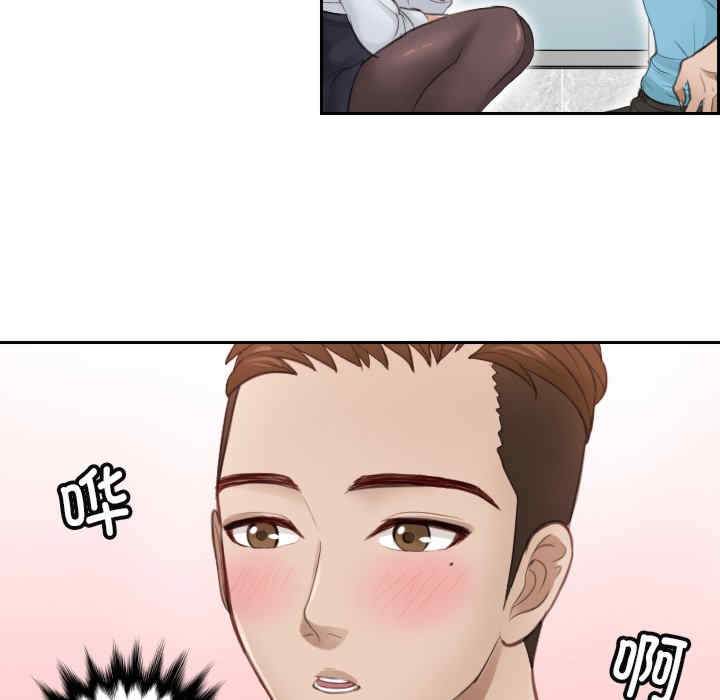 排忧大师/疑难杂症解决师