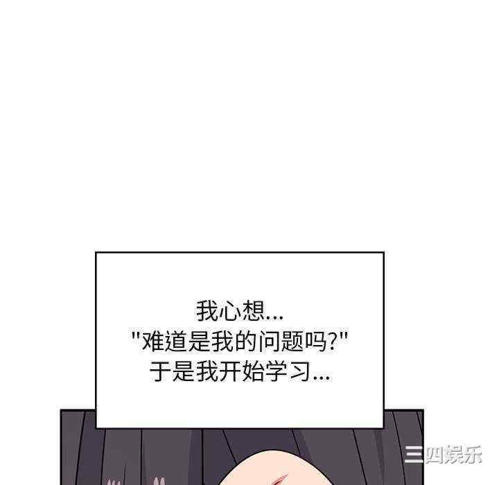 顽皮少女敏儿/顽皮女孩敏儿