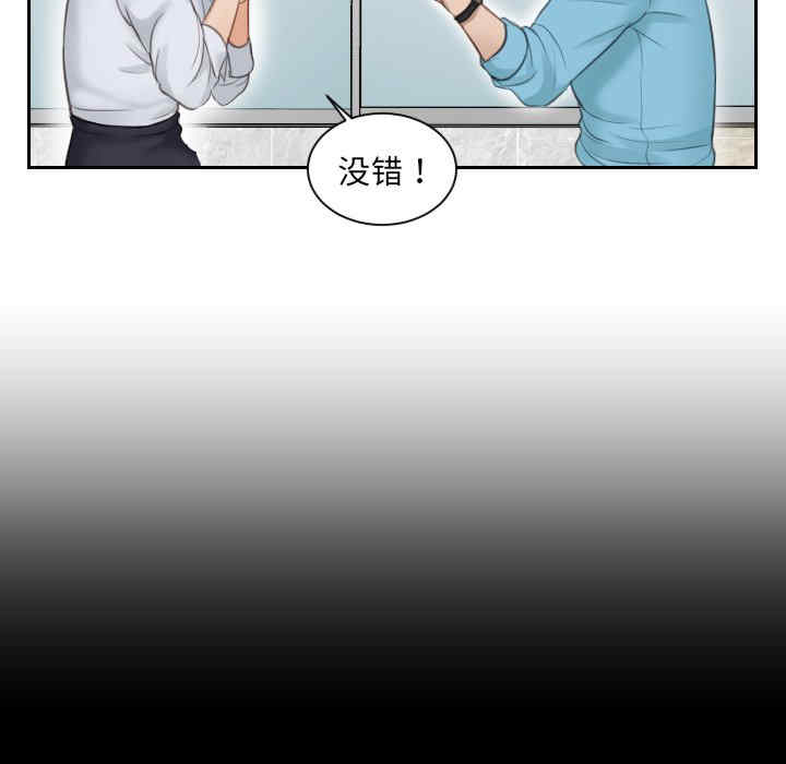 排忧大师/疑难杂症解决师