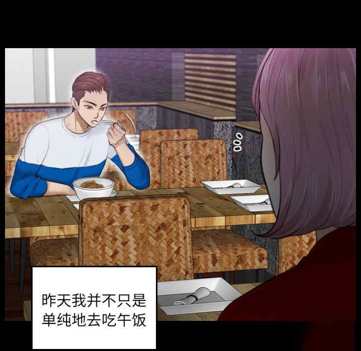 排忧大师/疑难杂症解决师