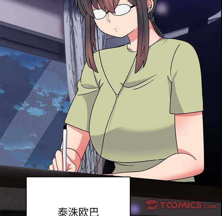 顽皮少女敏儿/顽皮女孩敏儿