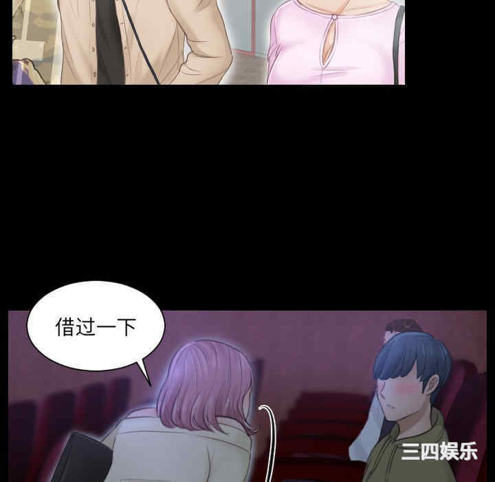 排忧大师/疑难杂症解决师