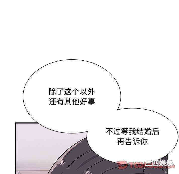 顽皮少女敏儿/顽皮女孩敏儿