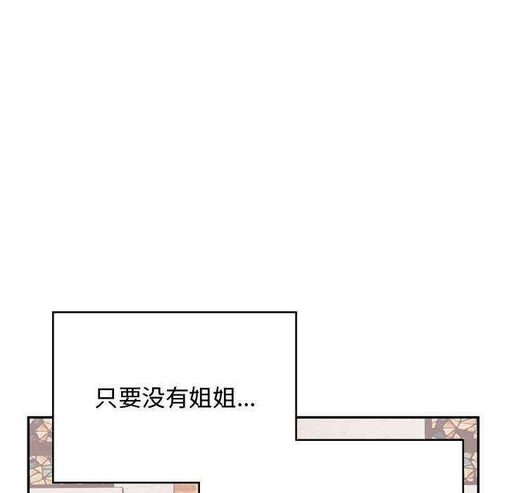 顽皮少女敏儿/顽皮女孩敏儿