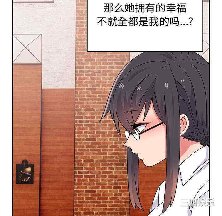 顽皮少女敏儿/顽皮女孩敏儿