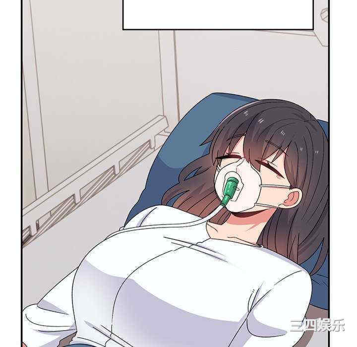 顽皮少女敏儿/顽皮女孩敏儿