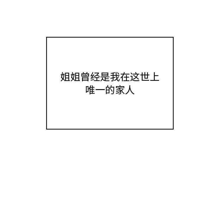 顽皮少女敏儿/顽皮女孩敏儿