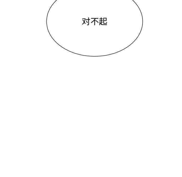 顽皮少女敏儿/顽皮女孩敏儿