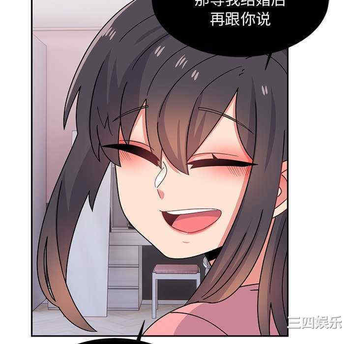 顽皮少女敏儿/顽皮女孩敏儿